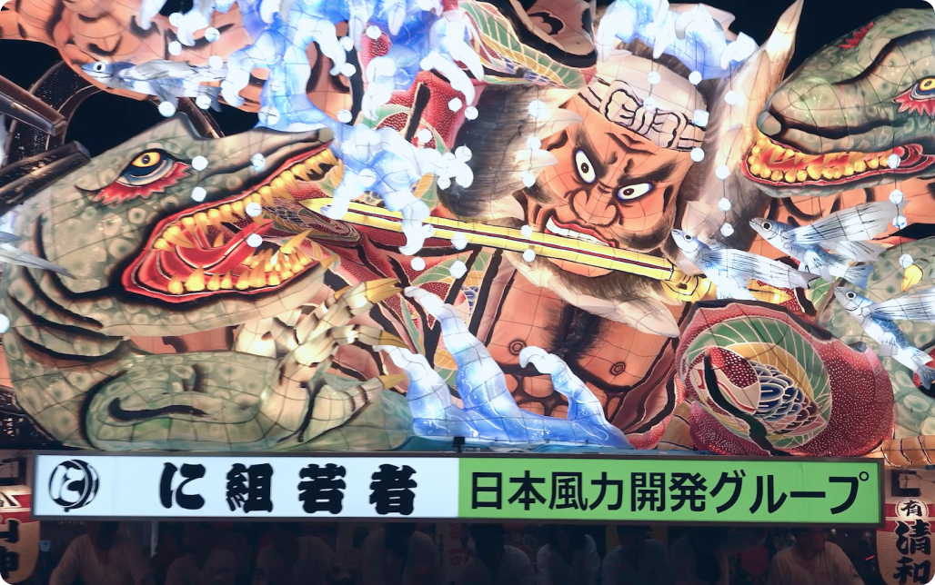 イメージ